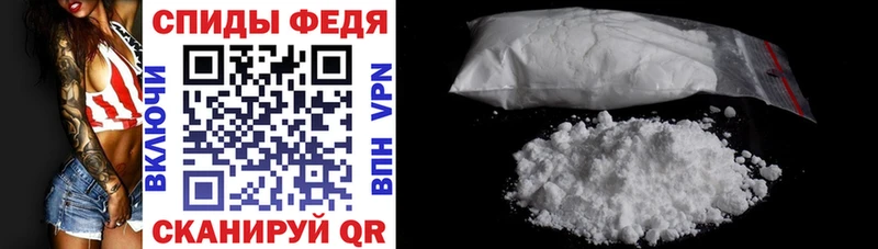Amphetamine 97%  hydra ССЫЛКА  Волчанск 
