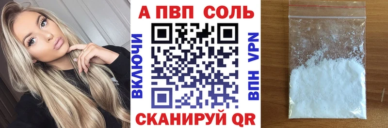 Alfa_PVP СК КРИС  Волчанск 