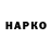 Каннабис семена Victor Isak