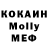 Мефедрон 4 MMC kirigAkure kijin