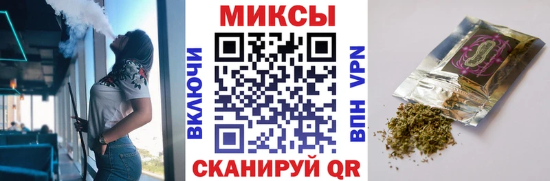БУТИРАТ 1.4BDO  Волчанск 