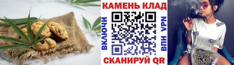 Еда ТГК конопля Волчанск