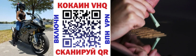 COCAIN Колумбийский  Волчанск 