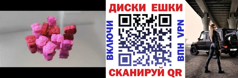Экстази Philipp Plein  закладка  Волчанск 