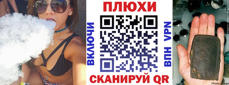 ГАШ убойный  Волчанск 