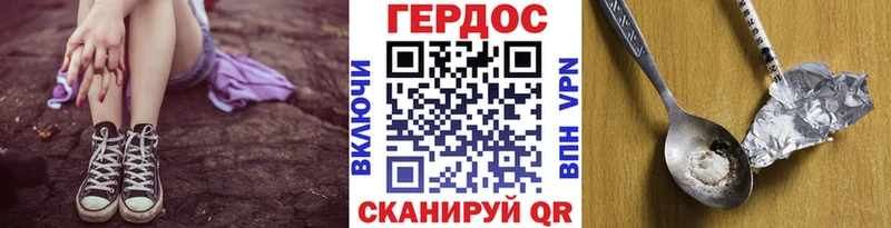 нарко площадка состав  Волчанск  Героин герыч 