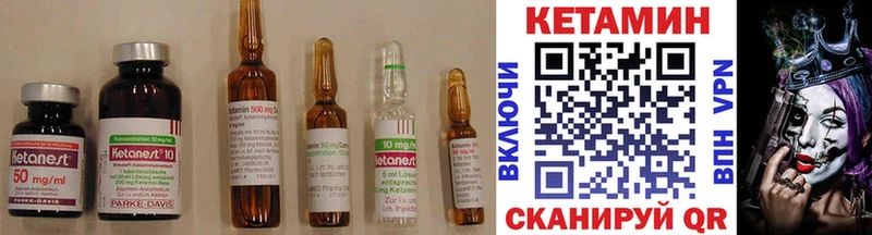 КЕТАМИН ketamine  omg вход  Волчанск  продажа наркотиков 
