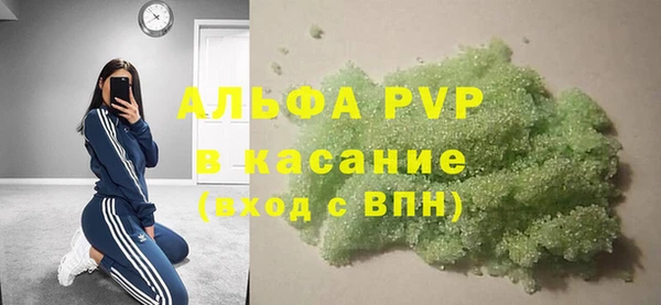 меф Видное