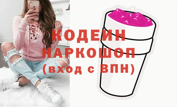 jwh Богородск