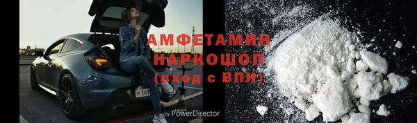 jwh Богородск