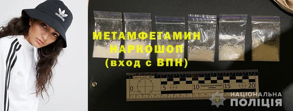 ECSTASY Богородицк