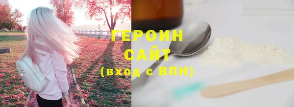 jwh Богородск
