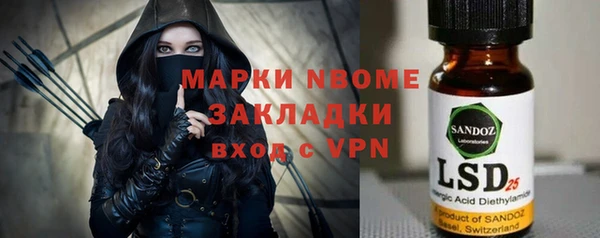 apvp Ветлуга