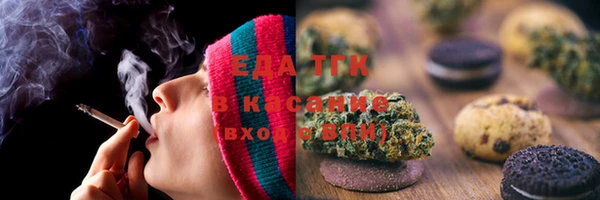 ECSTASY Богородицк
