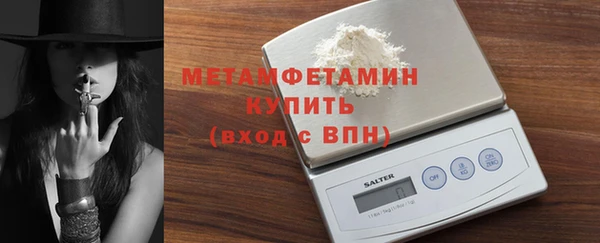 jwh Богородск