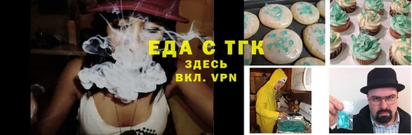 jwh Богородск