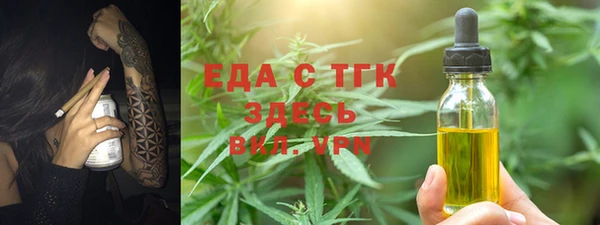 jwh Богородск
