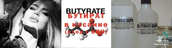 jwh Богородск