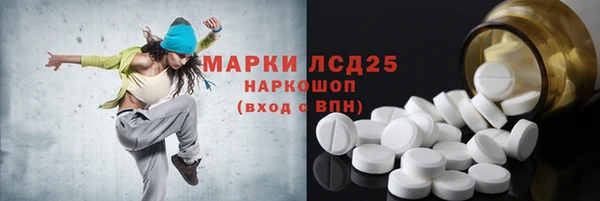 тгк Балахна