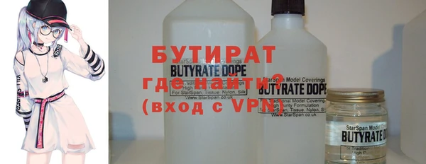 ECSTASY Богородицк