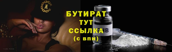 jwh Богородск