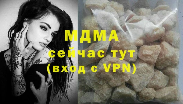 ECSTASY Богородицк