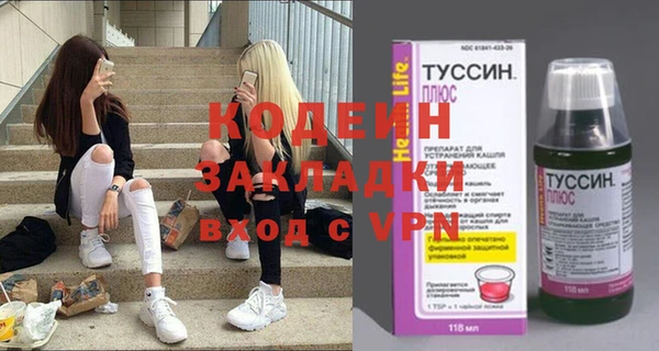 jwh Богородск