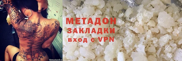 ECSTASY Богородицк