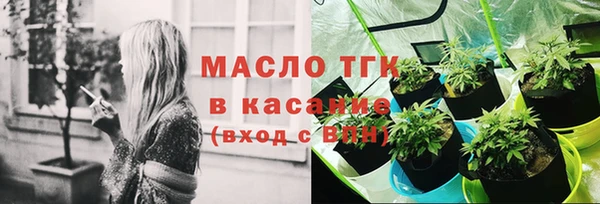 jwh Богородск