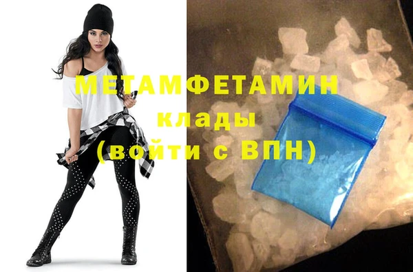 ECSTASY Богородицк