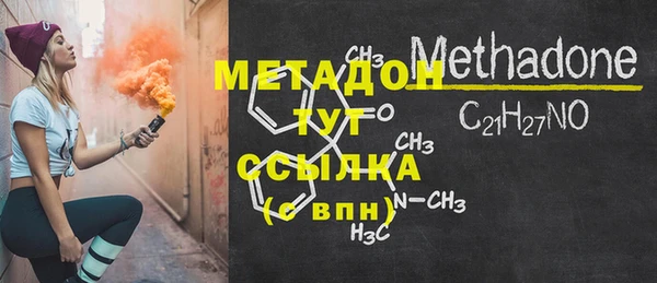 ECSTASY Богородицк