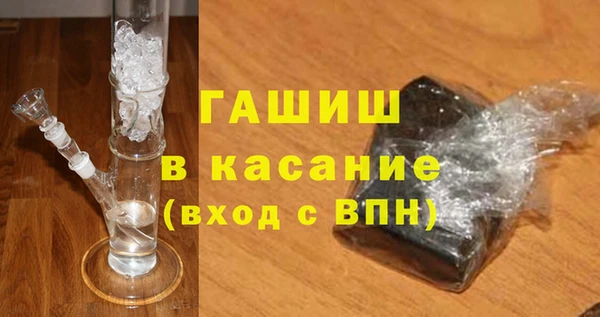 ECSTASY Богородицк