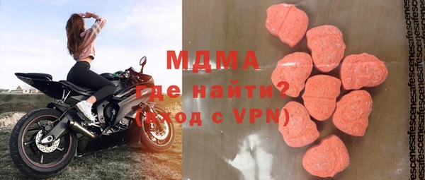 мяу мяу кристалл Баксан