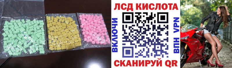 Лсд 25 экстази ecstasy  маркетплейс как зайти  Волчанск 