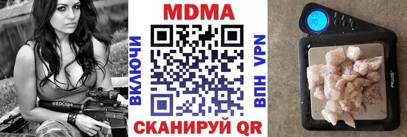 МДМА молли  где купить наркоту  Волчанск 