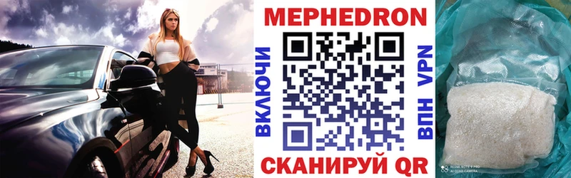 где продают Волчанск Меф кристаллы