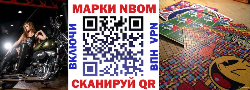 omg tor  Волчанск  Наркотические марки 1500мкг 