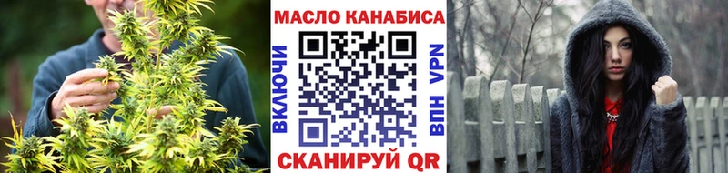 наркота  Волчанск  гидра ссылка  ТГК вейп 