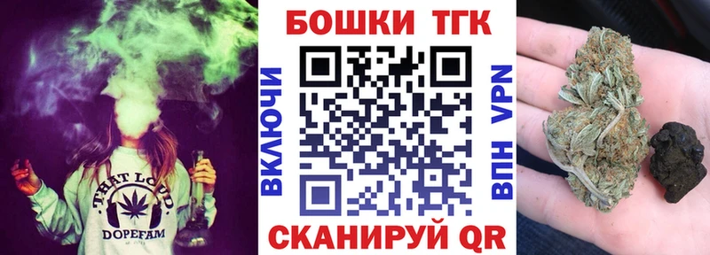 МАРИХУАНА White Widow  МЕГА вход  Волчанск 
